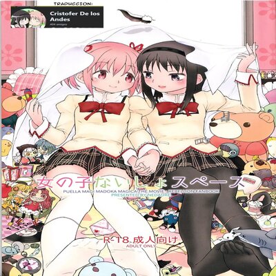 Espacio Onnanoko Naisho manga cover